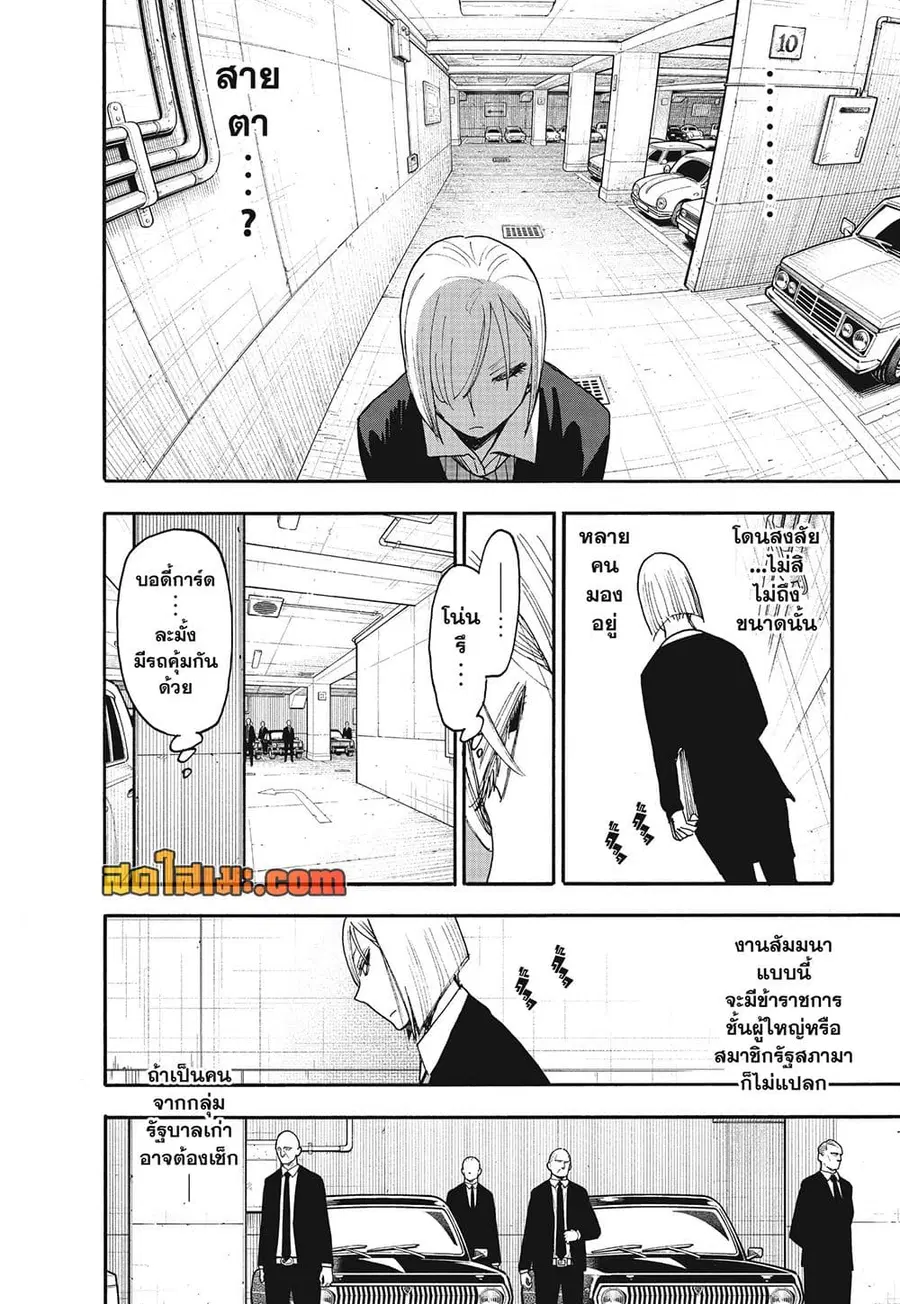 หน้า 14 จาก 16