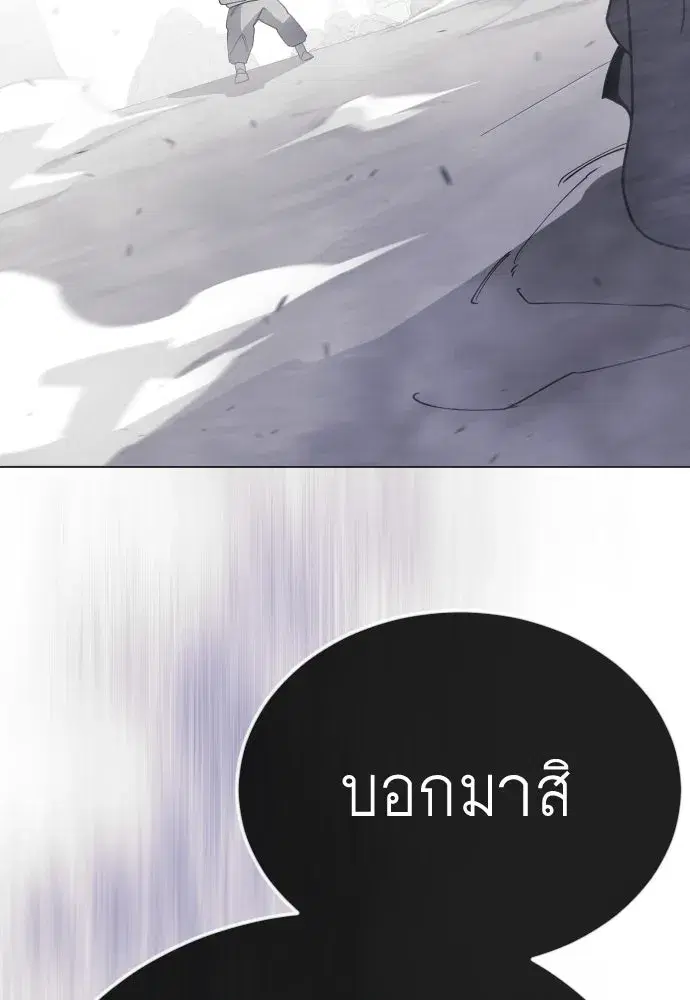หน้า 164 จาก 189