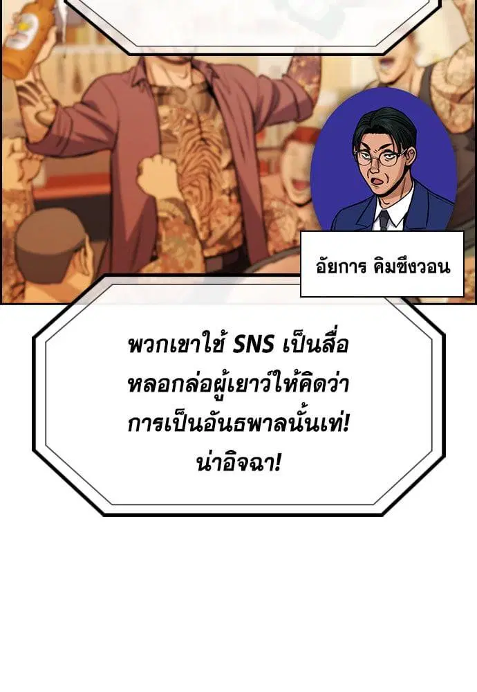 หน้า 181 จาก 263