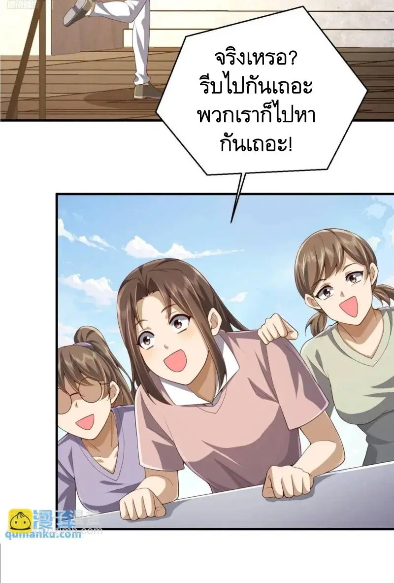 หน้า 5 จาก 48