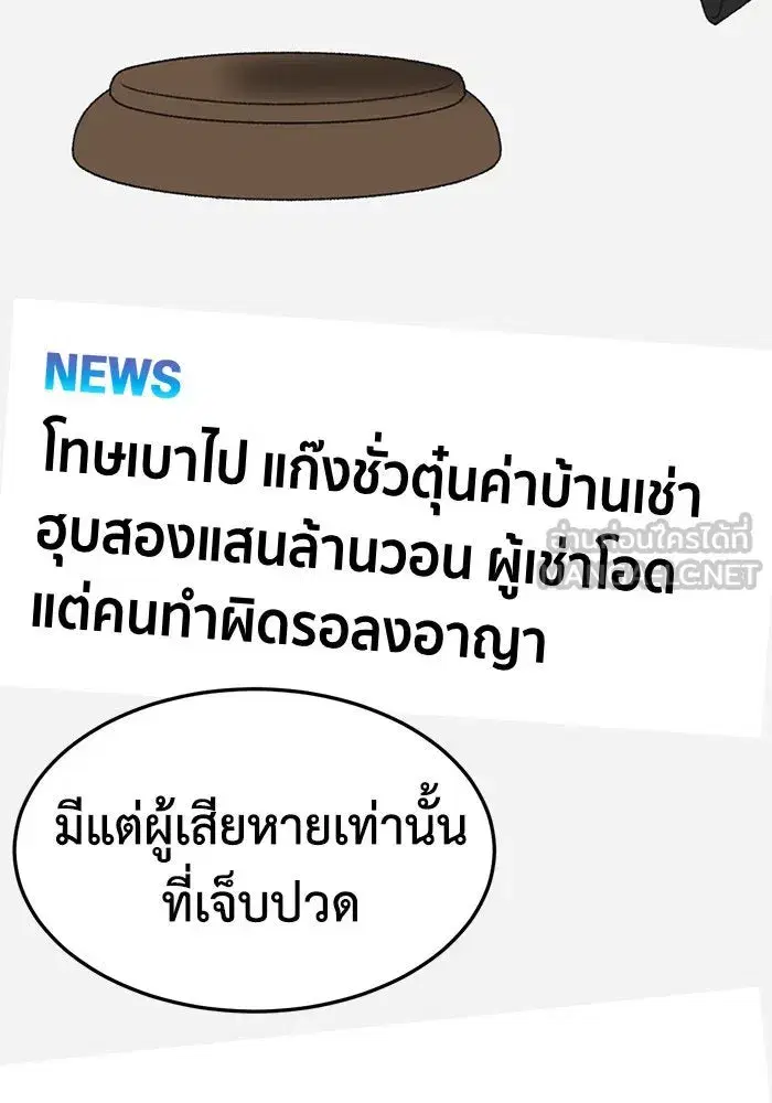 หน้า 27 จาก 192