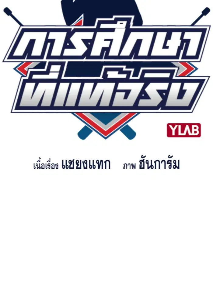 หน้า 19 จาก 130