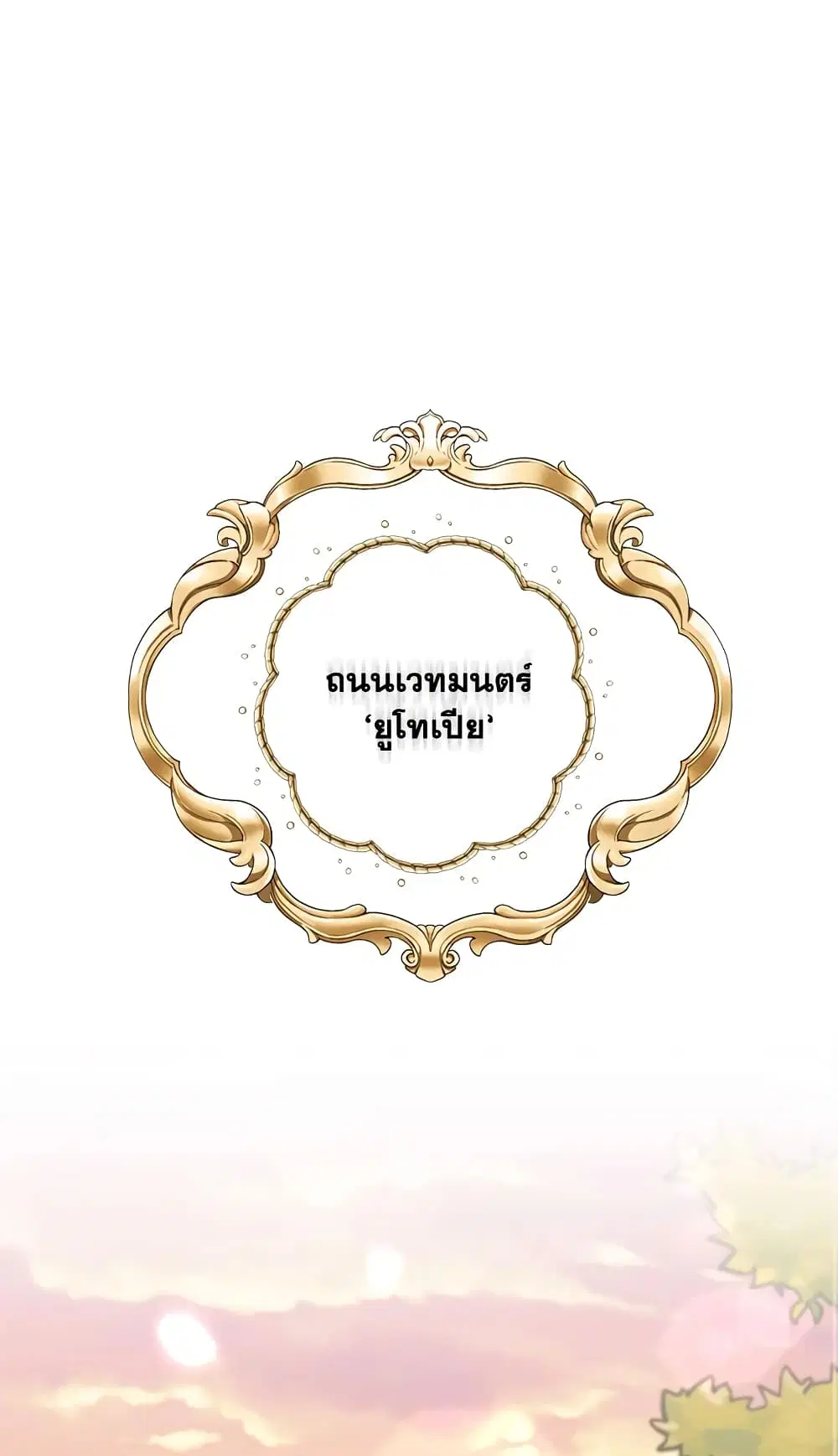 หน้า 42 จาก 54