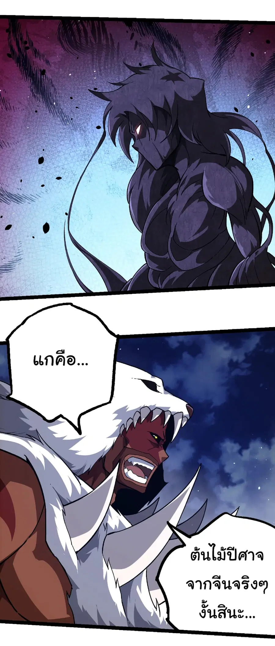 หน้า 19 จาก 32