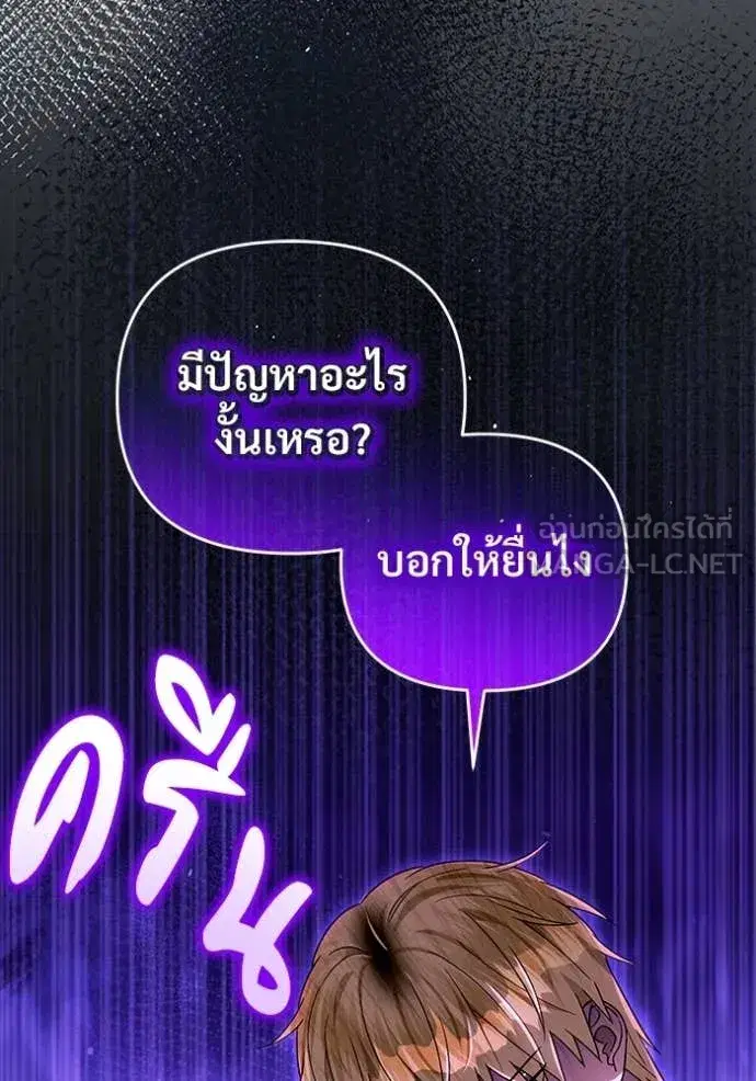 หน้า 73 จาก 146
