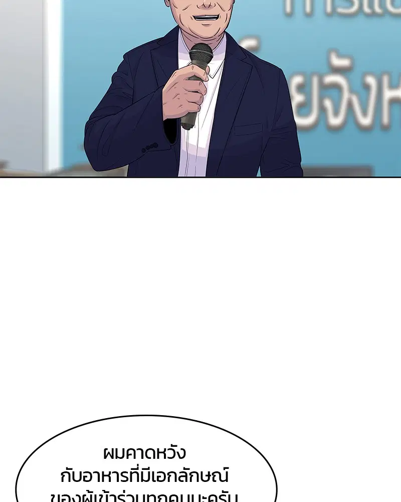 หน้า 64 จาก 104