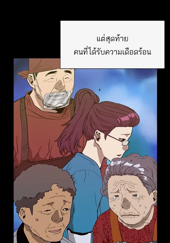 หน้า 77 จาก 137