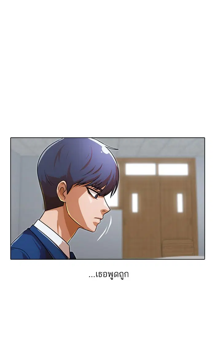 หน้า 28 จาก 138