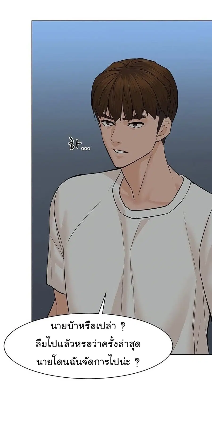 หน้า 67 จาก 99
