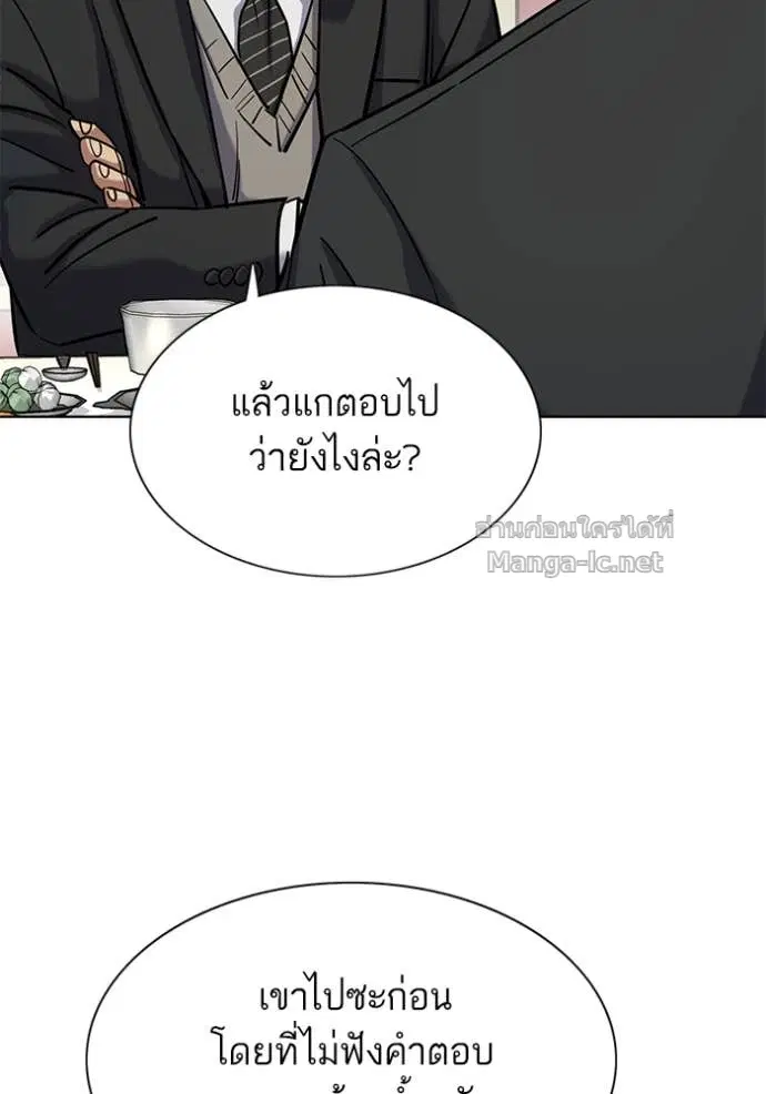 หน้า 122 จาก 150