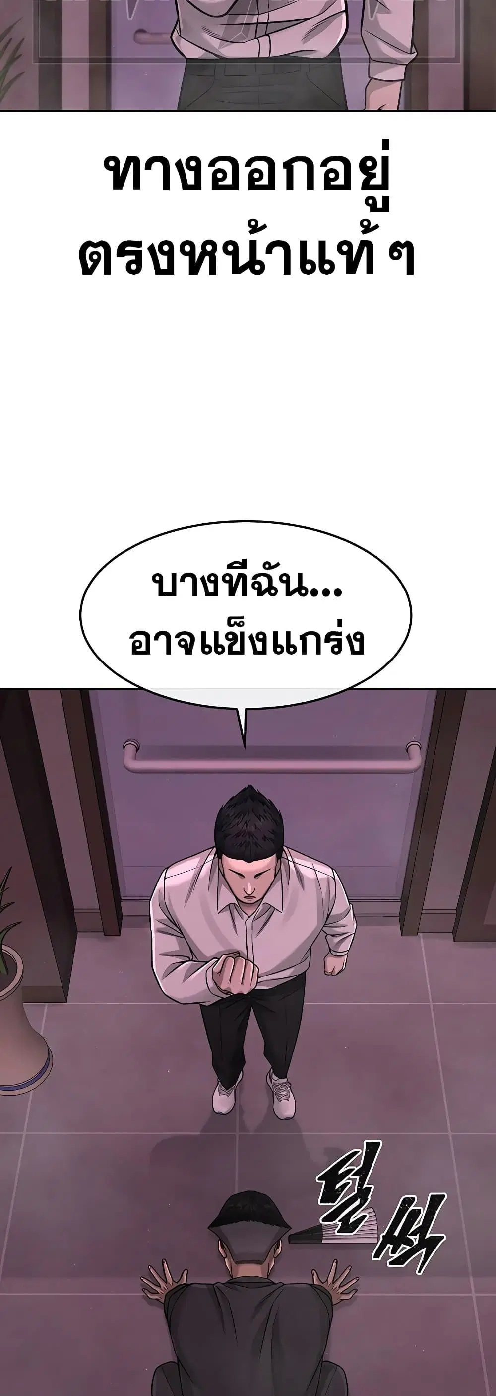 หน้า 36 จาก 65