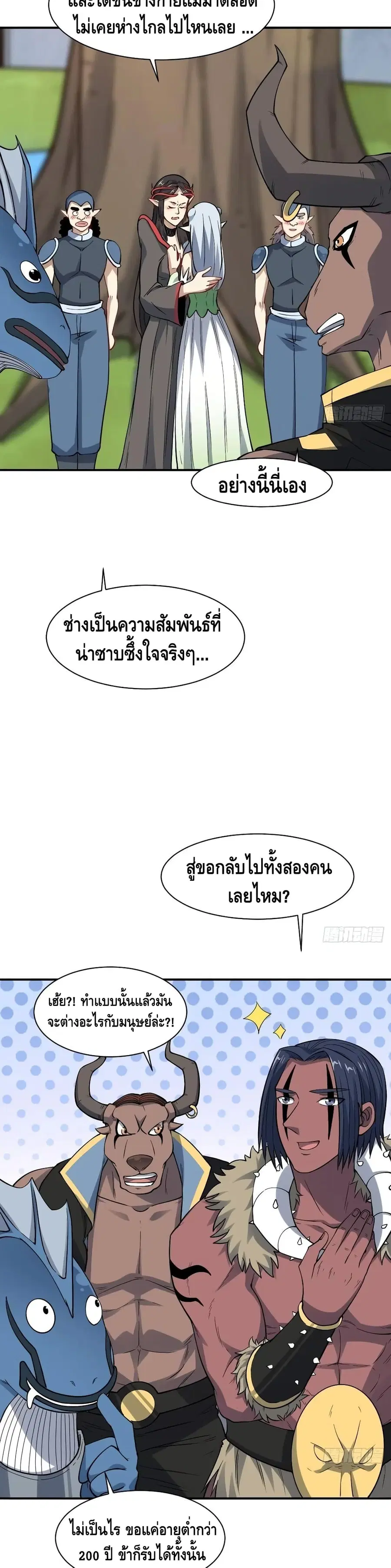 หน้า 21 จาก 27