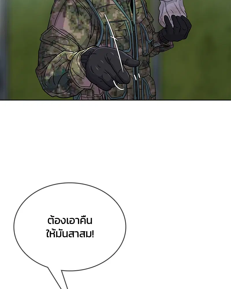 หน้า 89 จาก 92