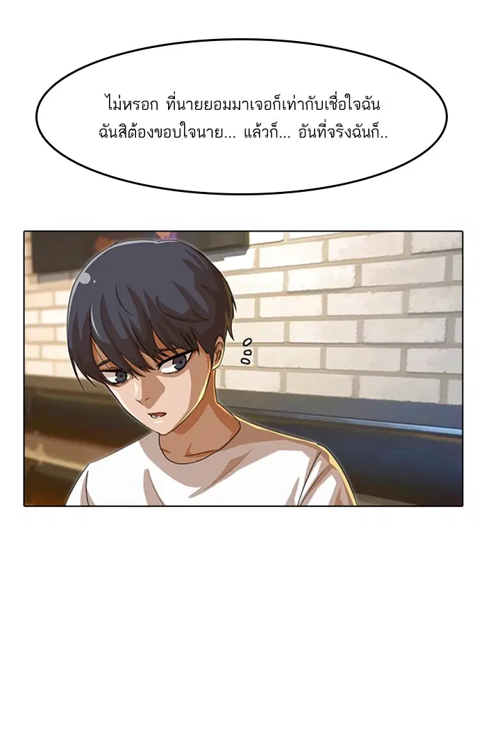 หน้า 62 จาก 83