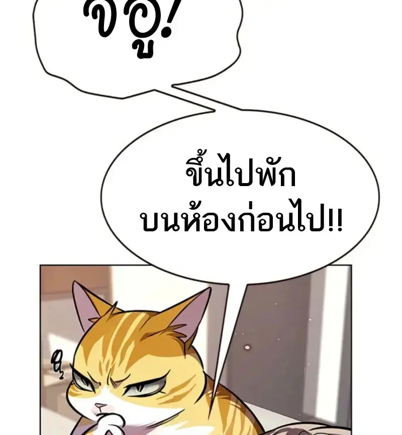 หน้า 100 จาก 148