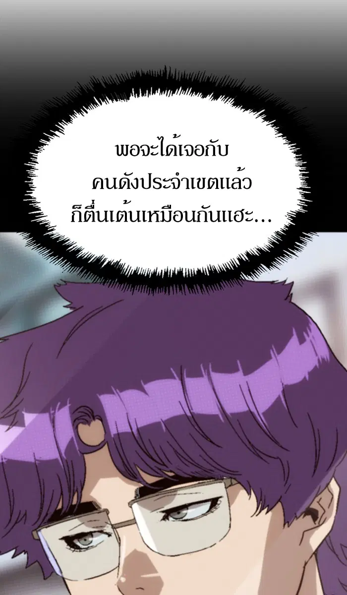 หน้า 97 จาก 100