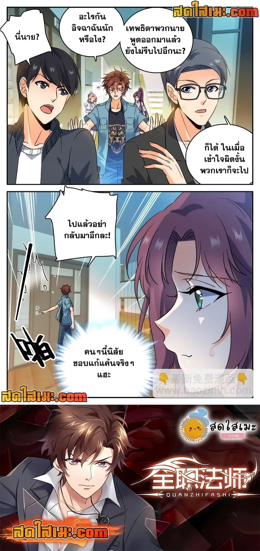 หน้า 12 จาก 12