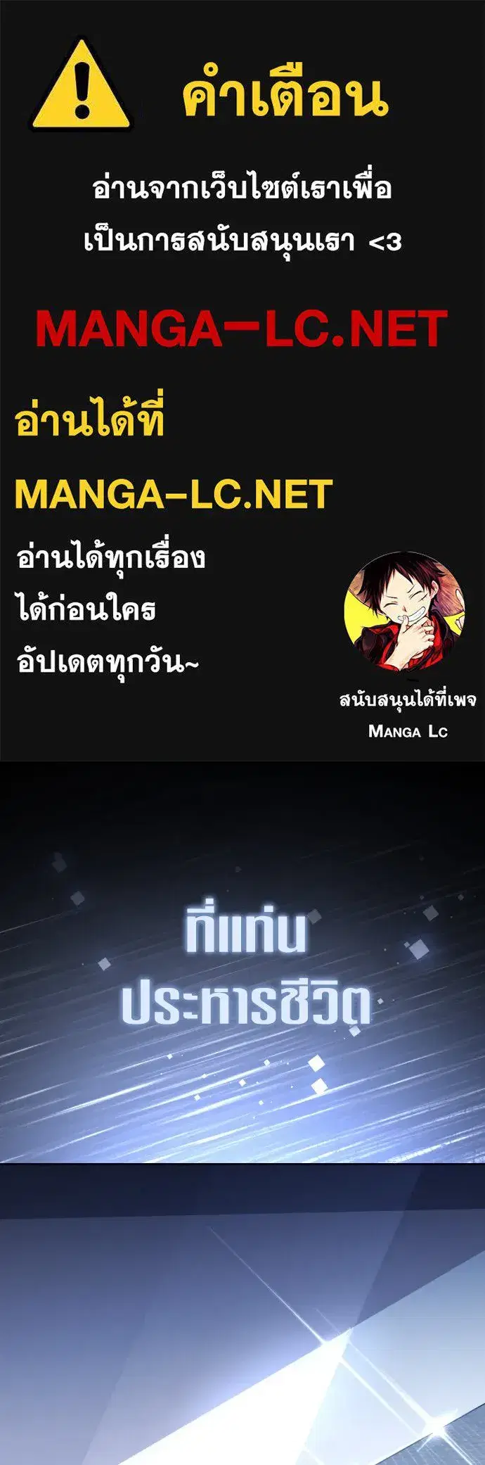 หน้า 1 จาก 139