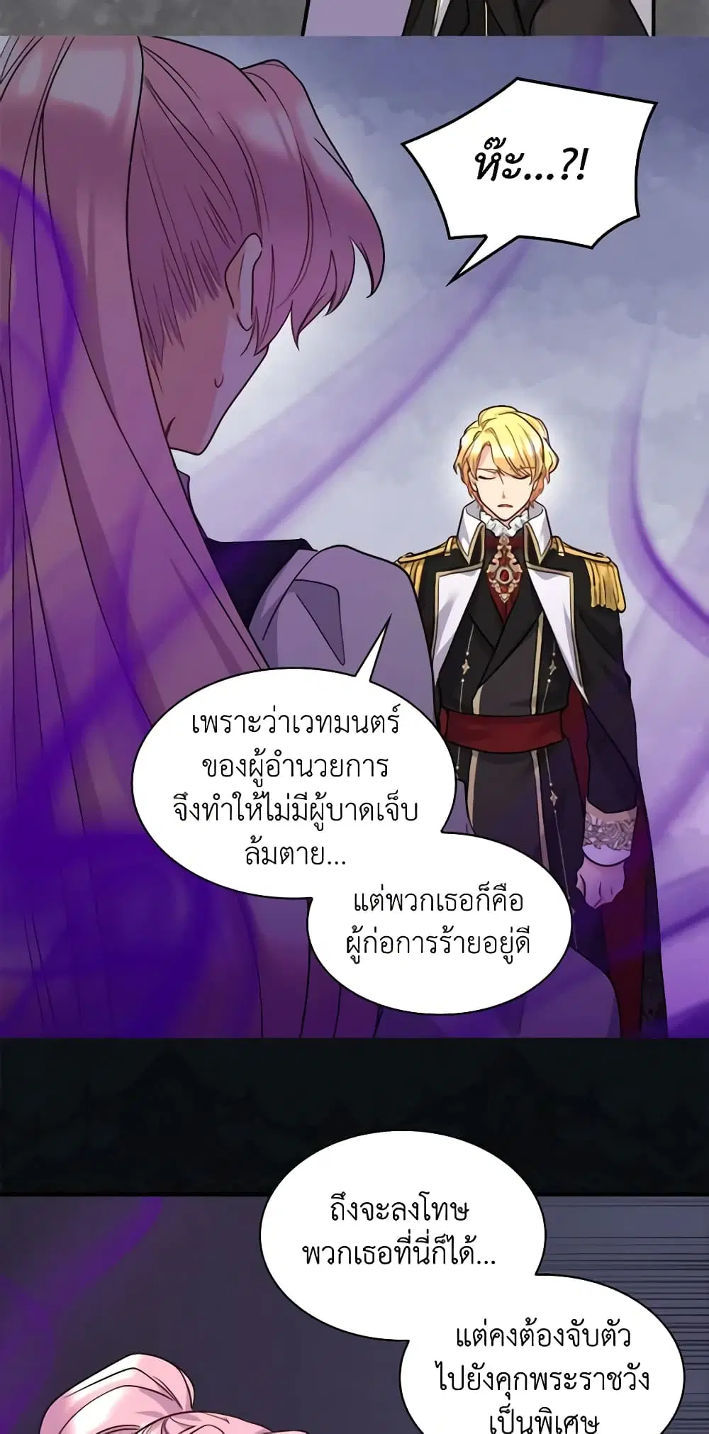 หน้า 18 จาก 32
