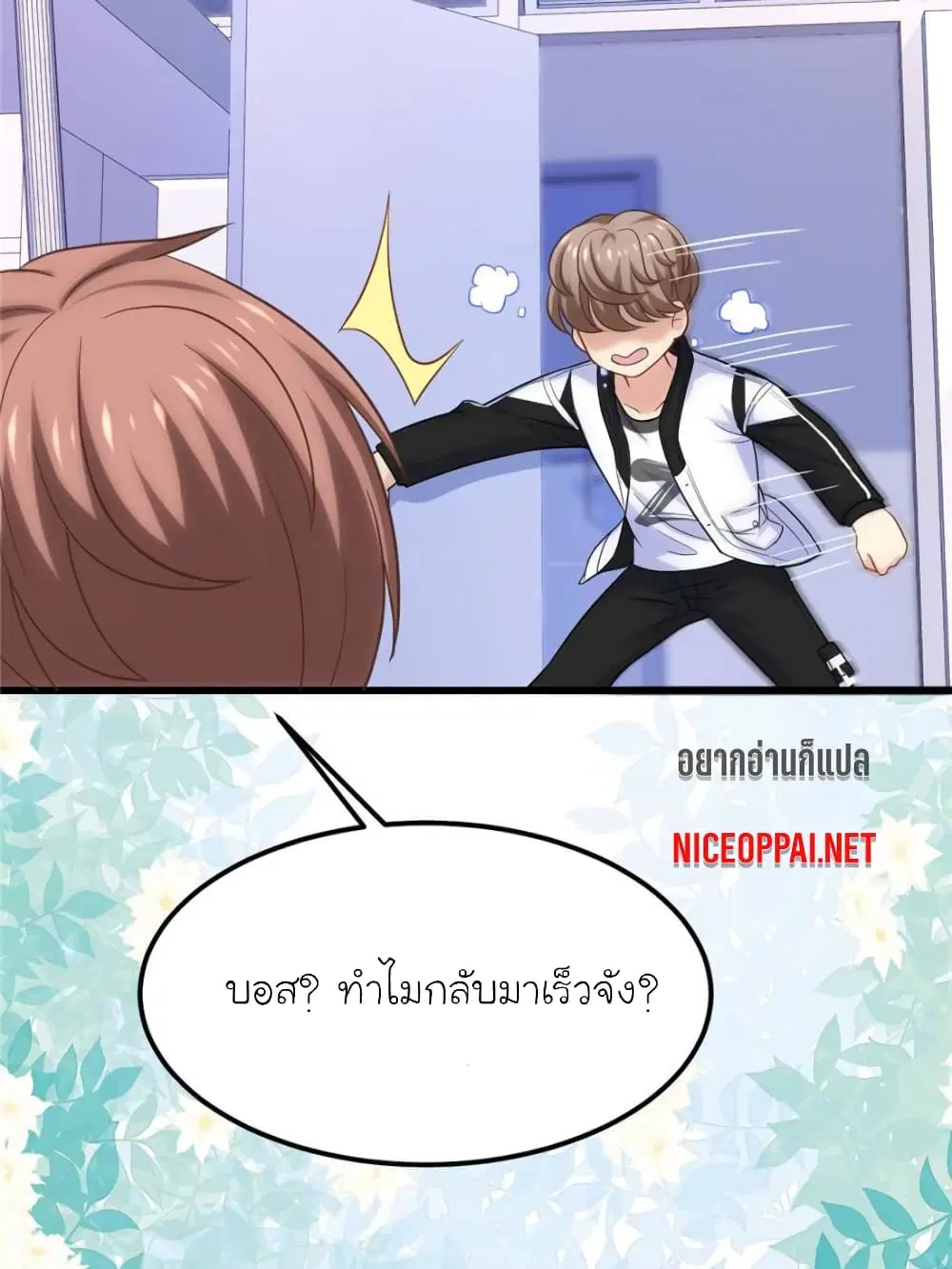 หน้า 53 จาก 78