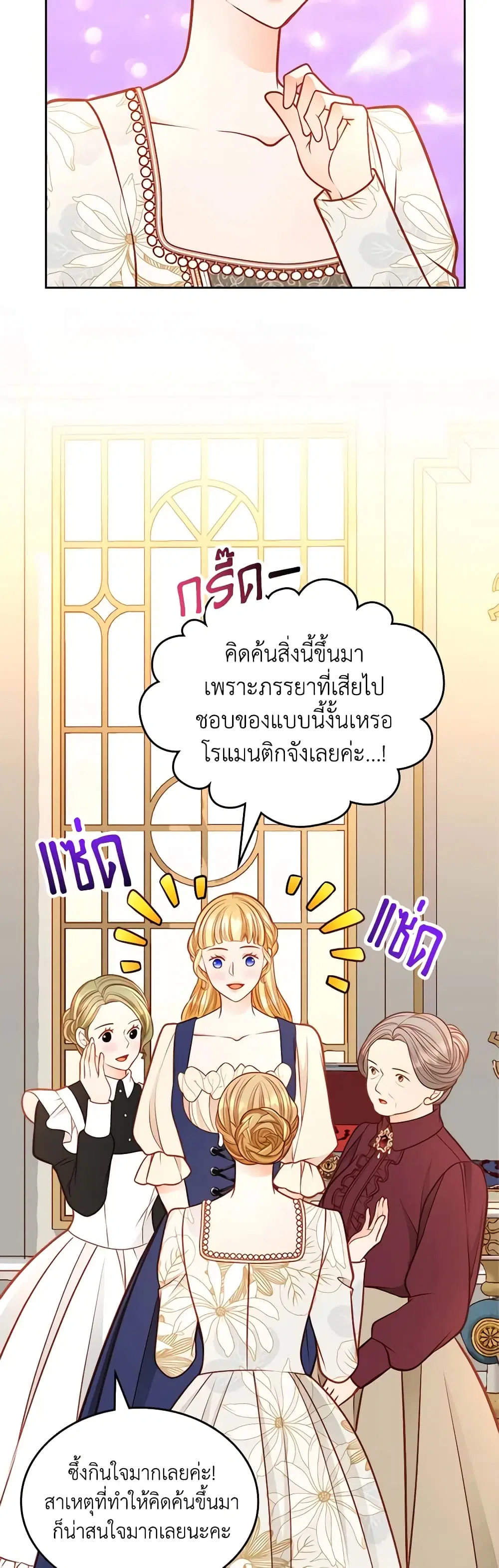 หน้า 17 จาก 41