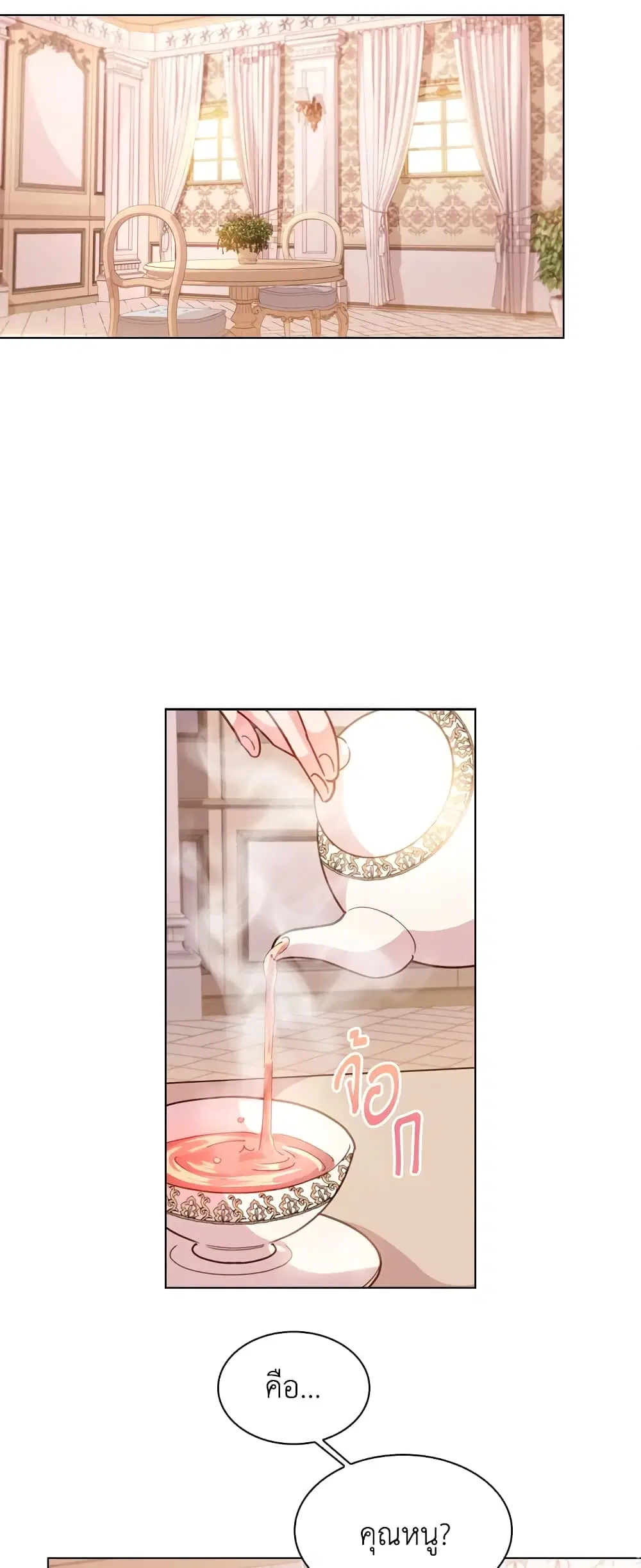 หน้า 18 จาก 36
