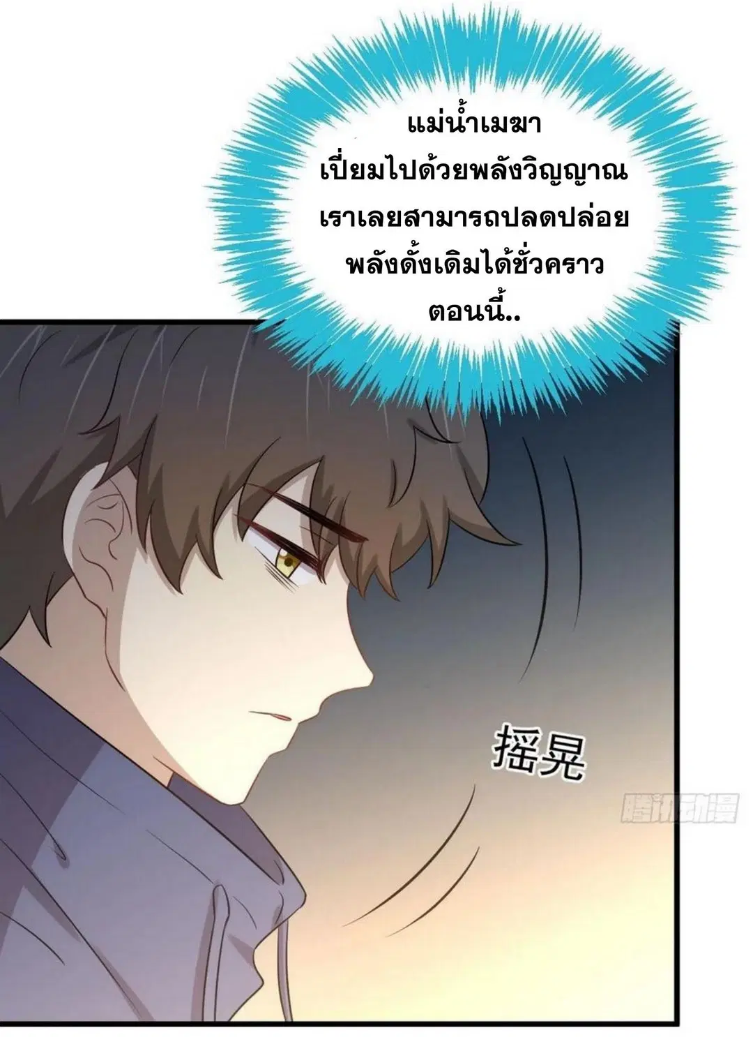 หน้า 21 จาก 42