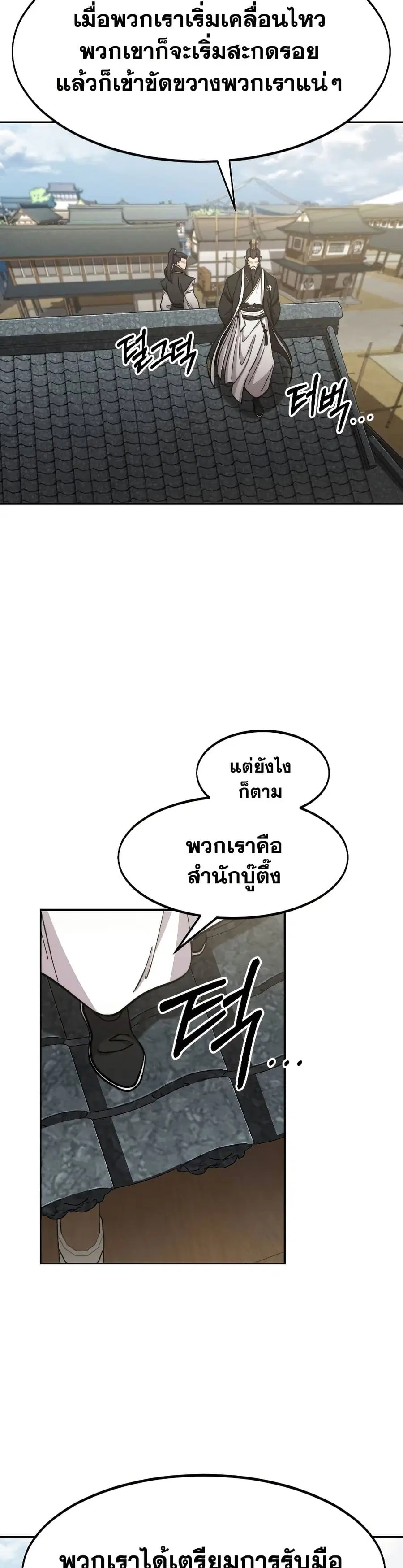 หน้า 13 จาก 37