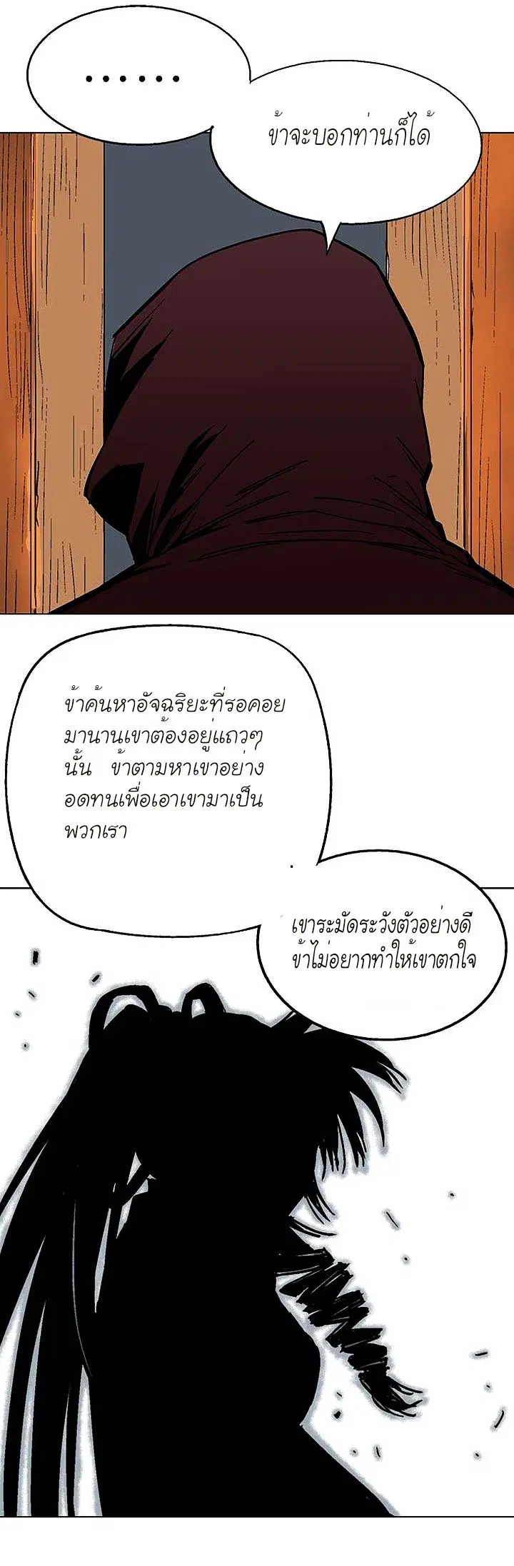 หน้า 17 จาก 43