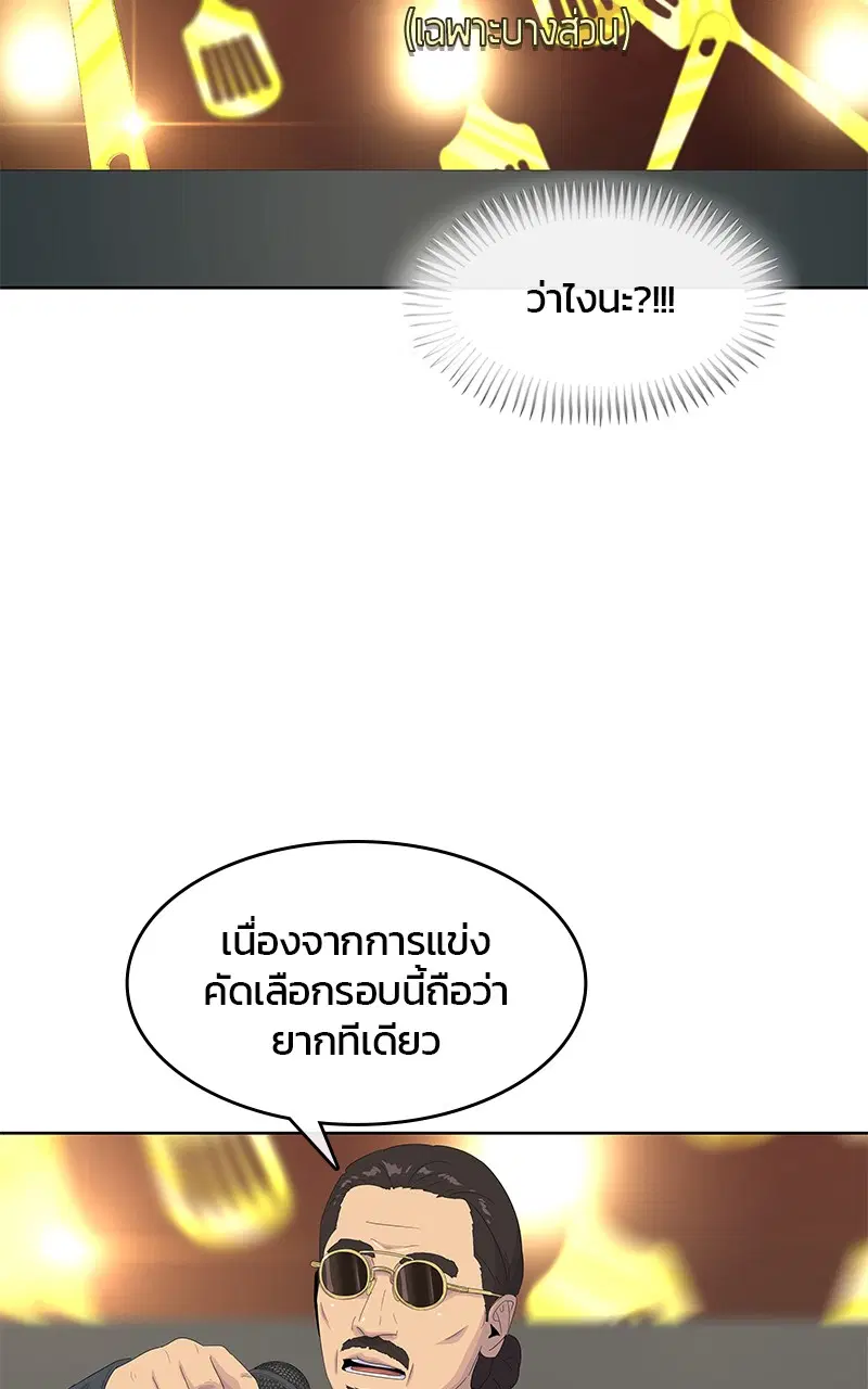 หน้า 46 จาก 114