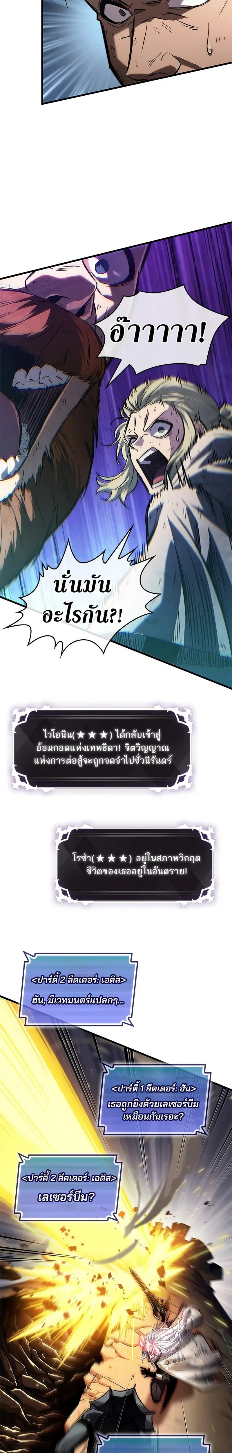 หน้า 5 จาก 33