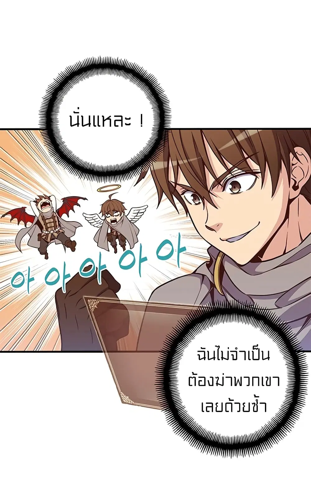 หน้า 25 จาก 76