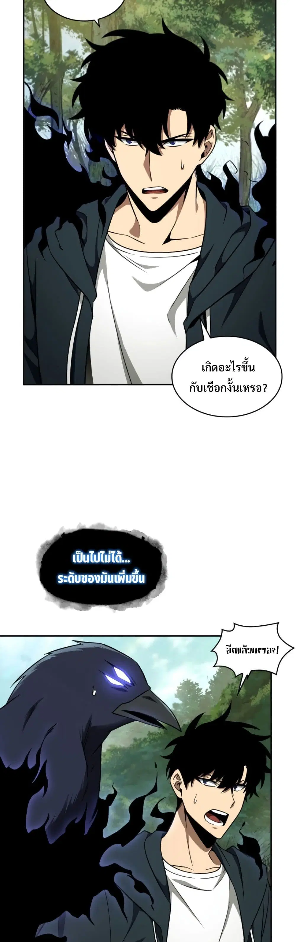 หน้า 38 จาก 40