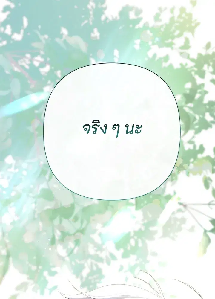 หน้า 98 จาก 182