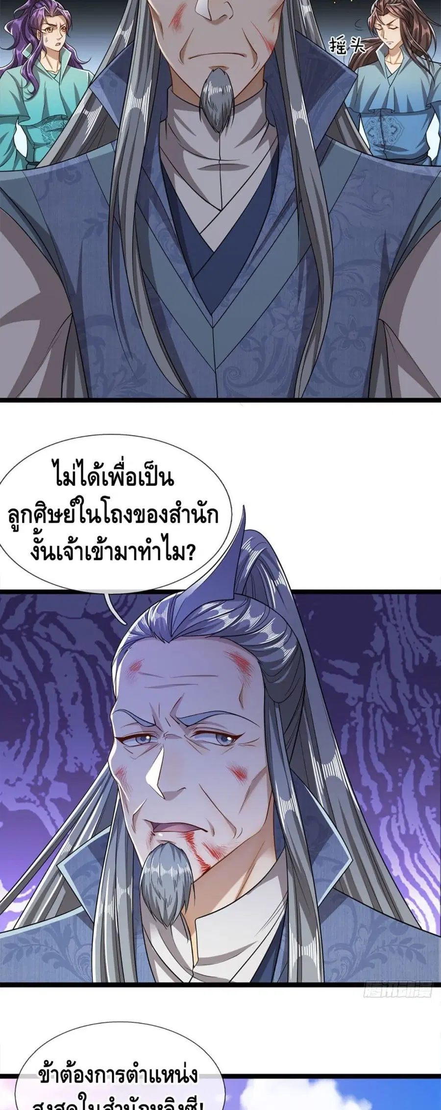 หน้า 9 จาก 22