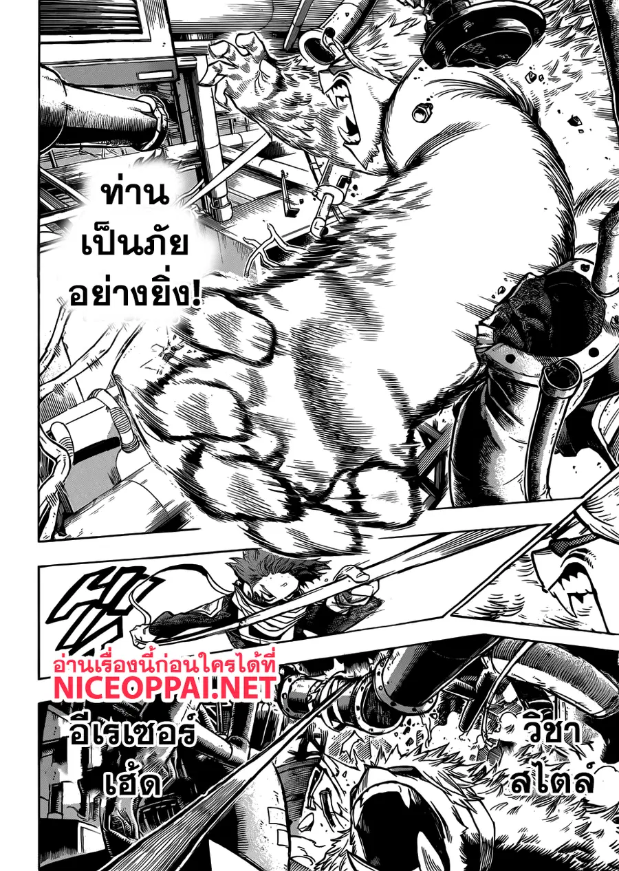 หน้า 12 จาก 16