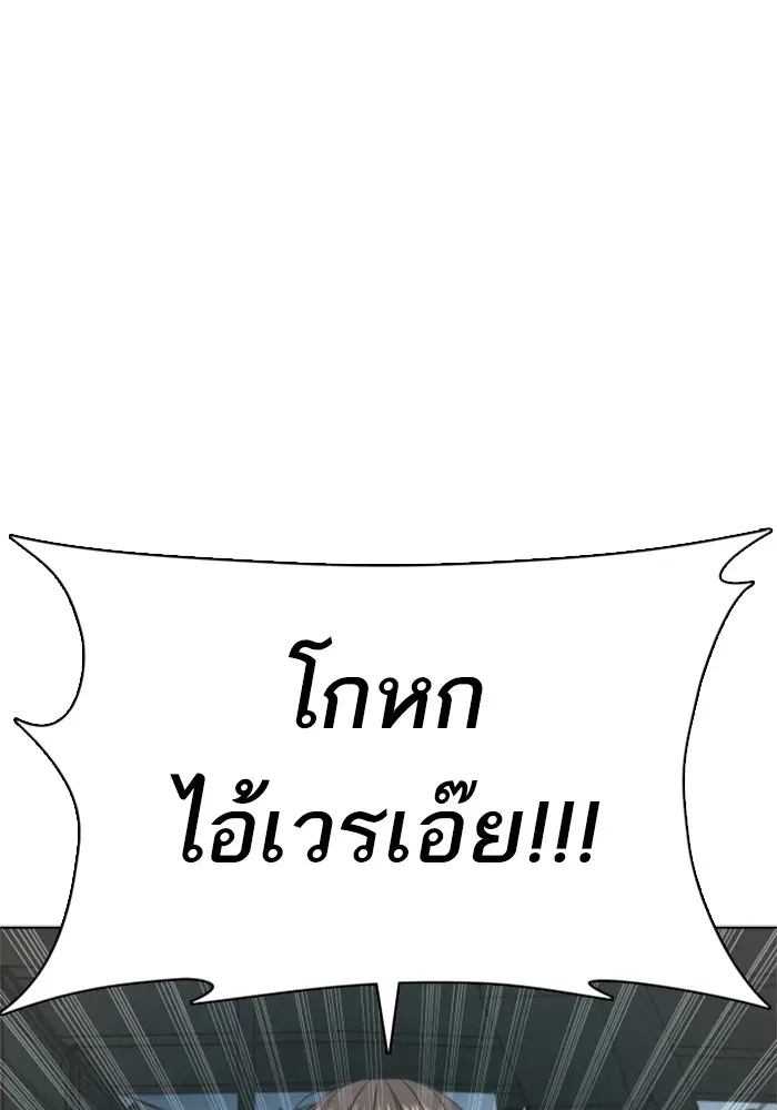 หน้า 99 จาก 193