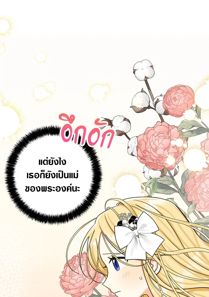 หน้า 18 จาก 91