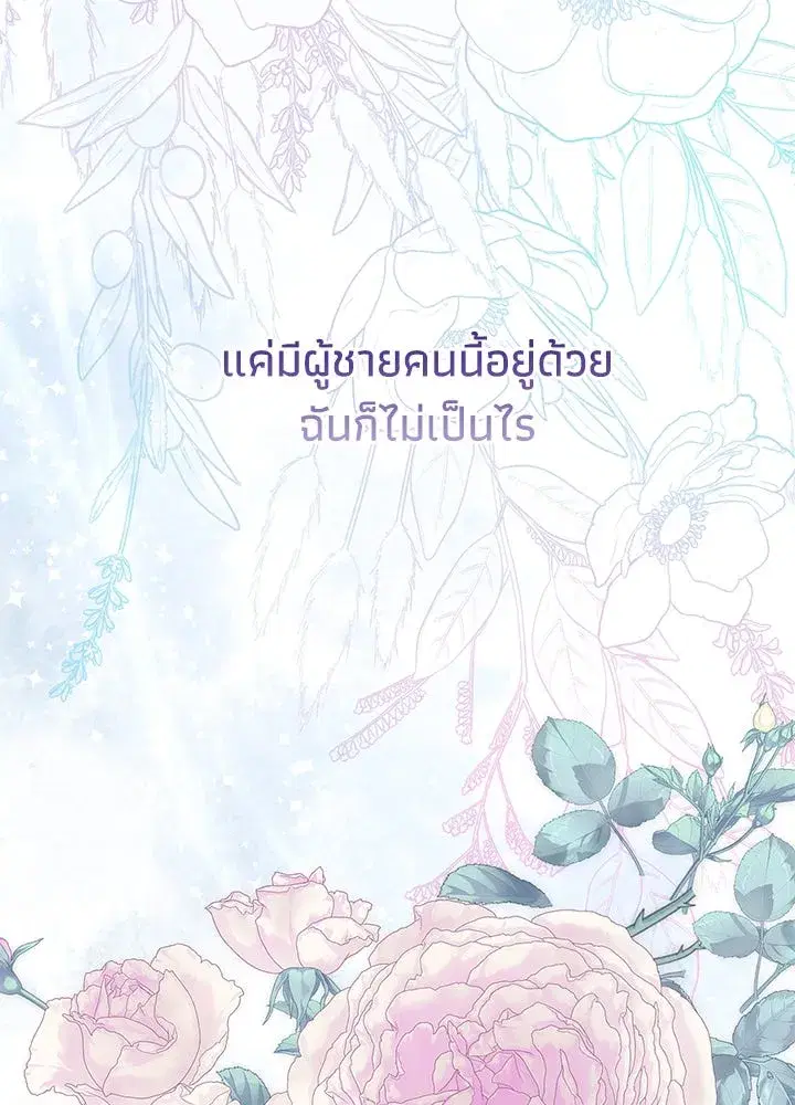 หน้า 124 จาก 149