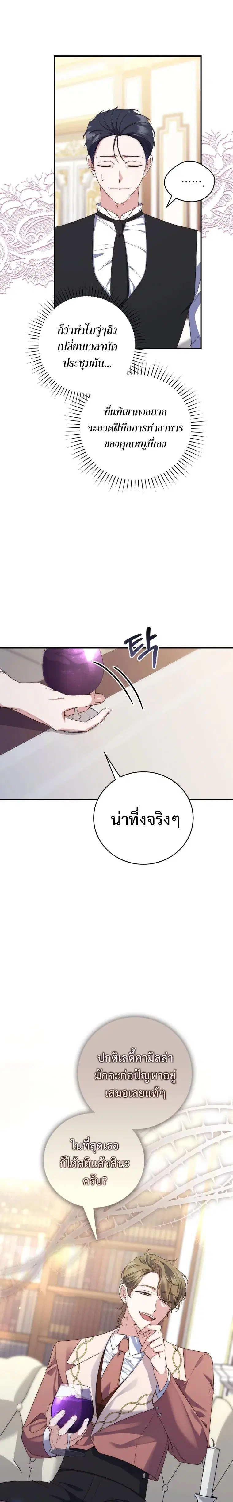 หน้า 20 จาก 26