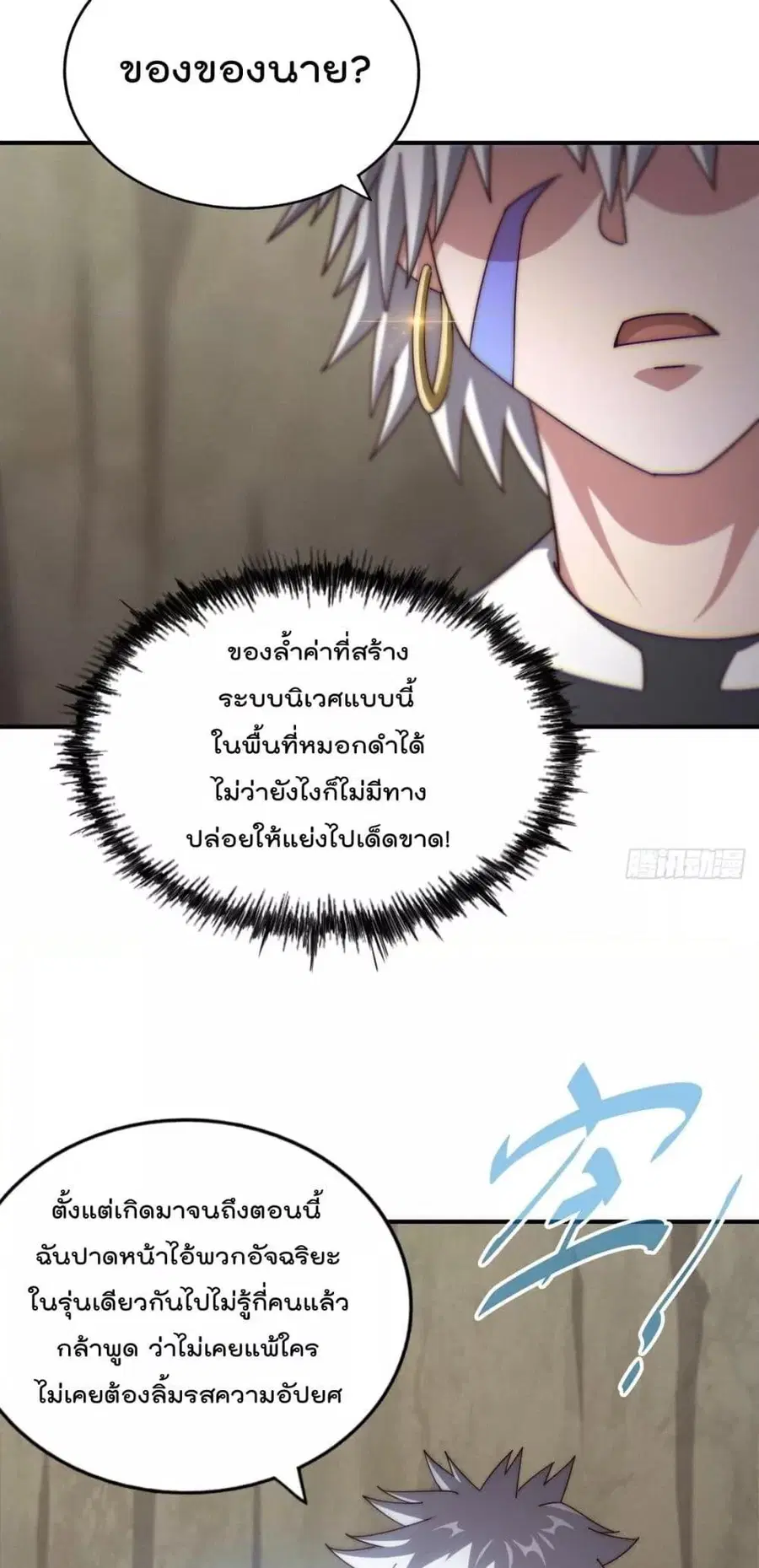 หน้า 13 จาก 52