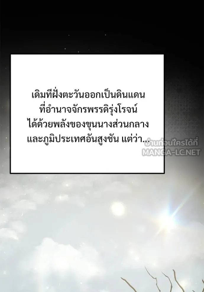 หน้า 105 จาก 171