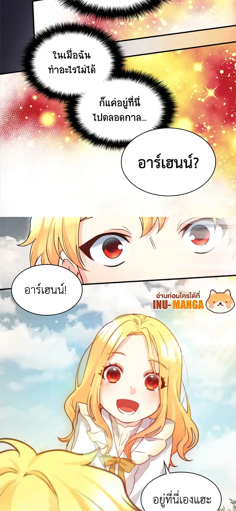 หน้า 20 จาก 34