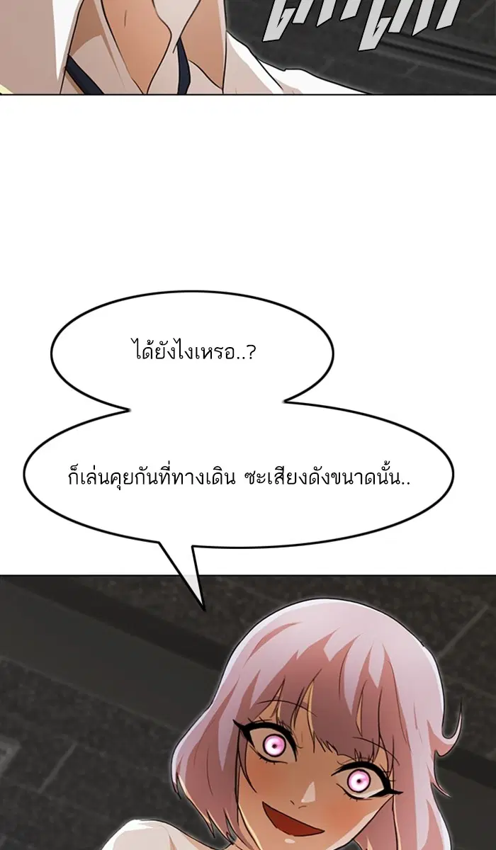 หน้า 93 จาก 96