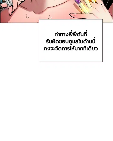 หน้า 113 จาก 164