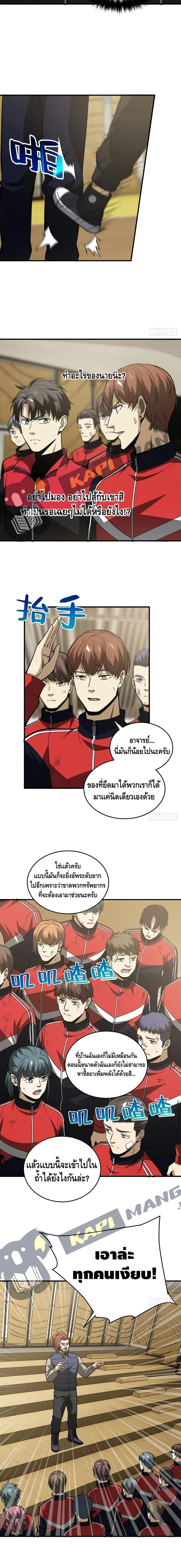 หน้า 9 จาก 12