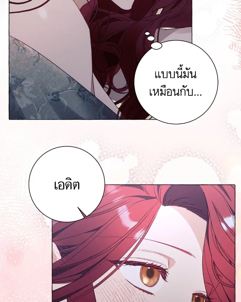 หน้า 92 จาก 97