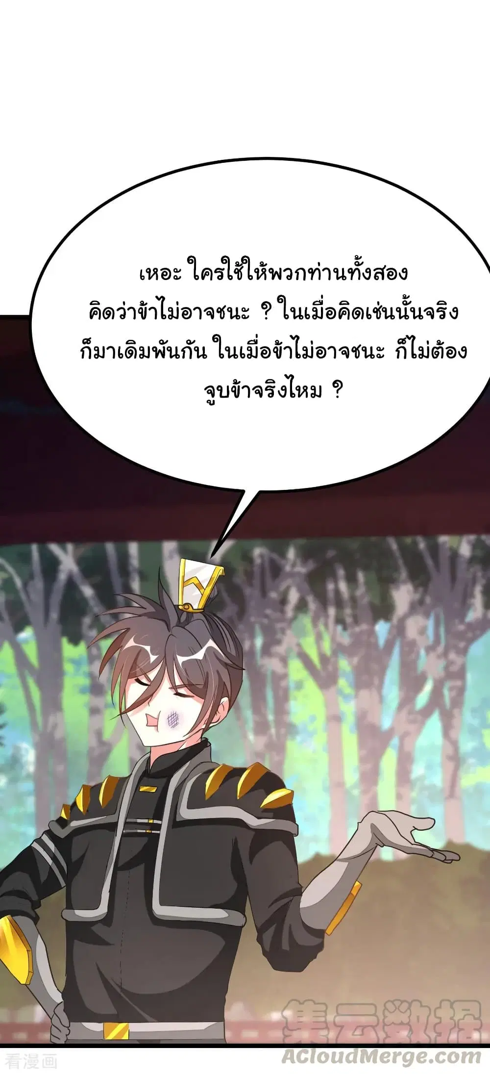 หน้า 22 จาก 30