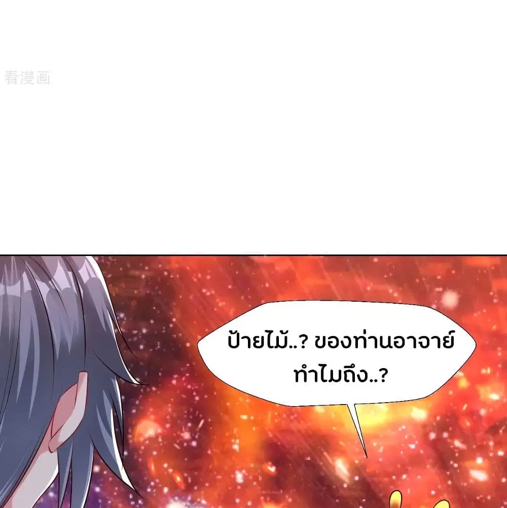 หน้า 22 จาก 43