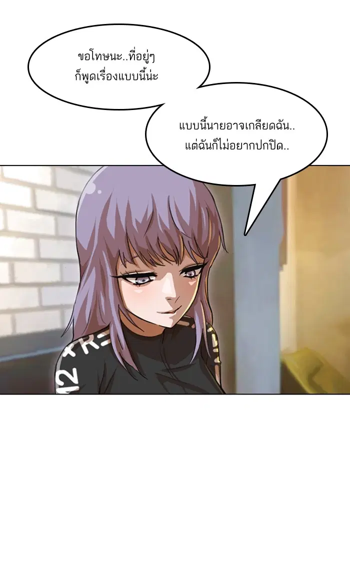 หน้า 66 จาก 83